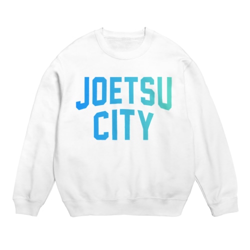 上越市 JOETSU CITY Crew Neck Sweatshirt