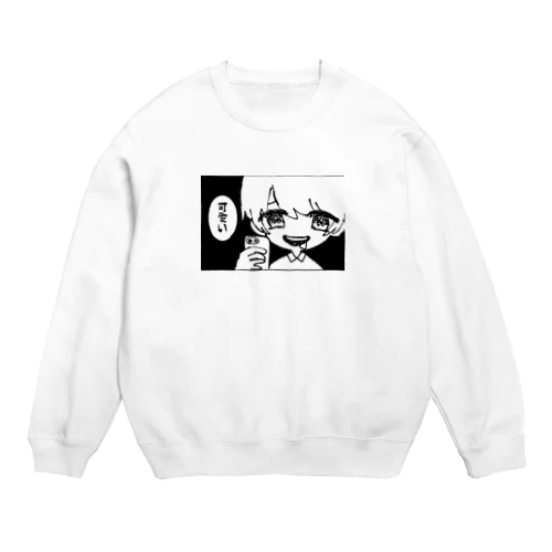 可愛い Crew Neck Sweatshirt