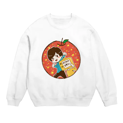 ほーーーじゅん Crew Neck Sweatshirt