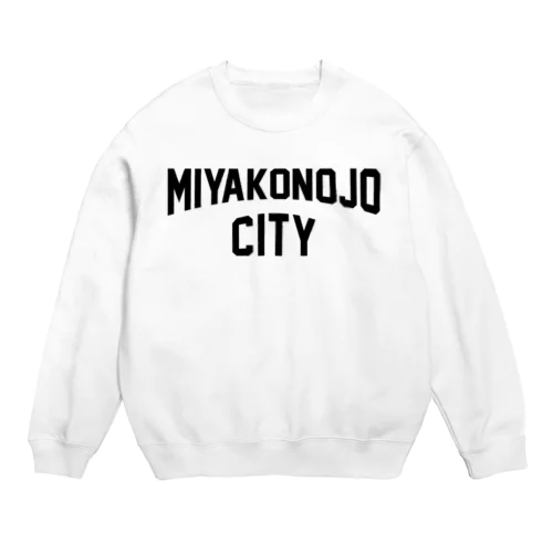 都城市 MIYAKONOJO CITY Crew Neck Sweatshirt