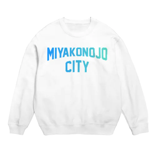 都城市 MIYAKONOJO CITY Crew Neck Sweatshirt