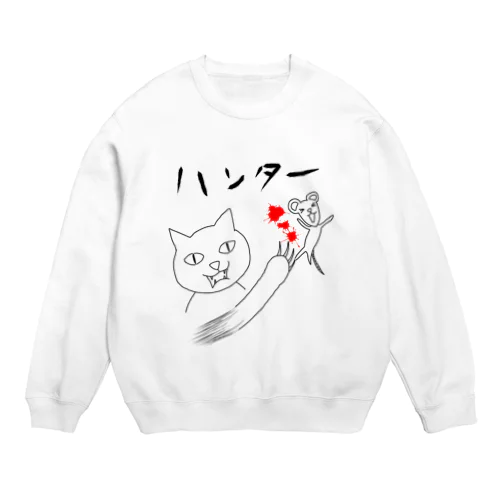 ハンター Crew Neck Sweatshirt