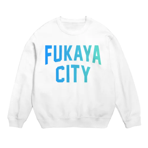 深谷市 FUKAYA CITY スウェット