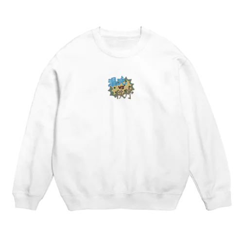 カオスv.コスモス Crew Neck Sweatshirt