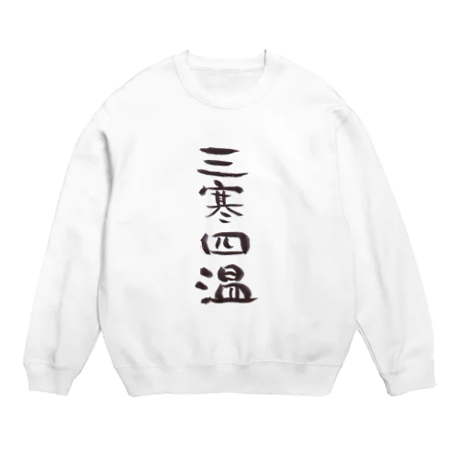 sankan shion Crew Neck Sweatshirt