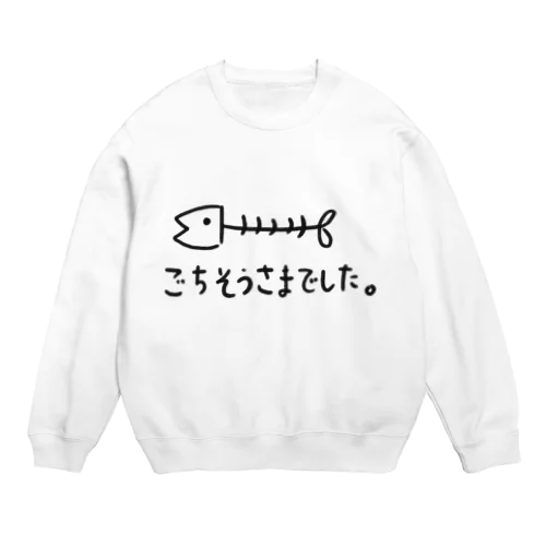 ごちそうさま君 Crew Neck Sweatshirt