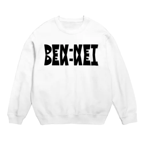 デンネットグッズ Crew Neck Sweatshirt