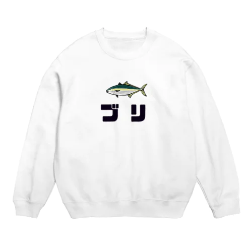 ひさしブリ Crew Neck Sweatshirt