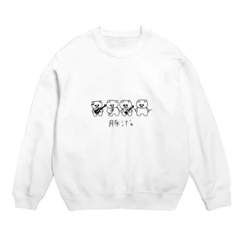 豚汁ず！ Crew Neck Sweatshirt