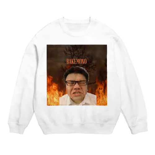 ボーヤシリーズ(バケモノver) Crew Neck Sweatshirt