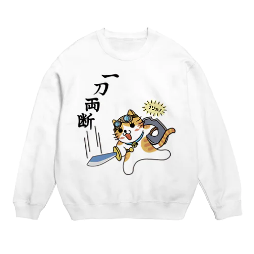 一刀両断 Crew Neck Sweatshirt