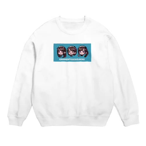 顔面塗装工事中 青 Crew Neck Sweatshirt