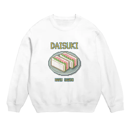 ハムサンド(ドット絵) Crew Neck Sweatshirt