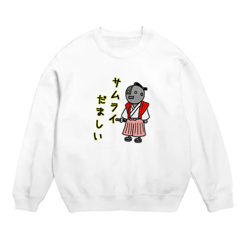 サムライだましい! Crew Neck Sweatshirt