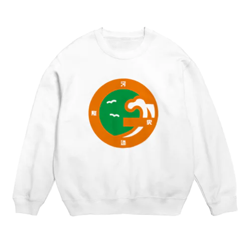 パ紋No.2815 河邉 Crew Neck Sweatshirt