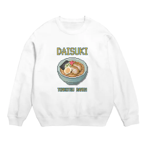 トンコツラーメン(ドット絵) Crew Neck Sweatshirt