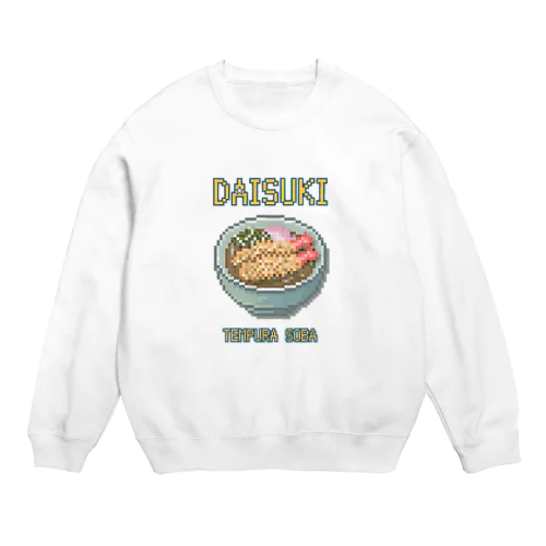 テンプラソバ(ドット絵) Crew Neck Sweatshirt