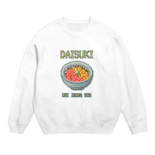 ウニイクラドン(ドット絵) Crew Neck Sweatshirt