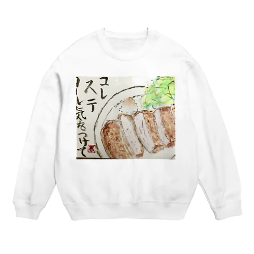 トンカツ Crew Neck Sweatshirt