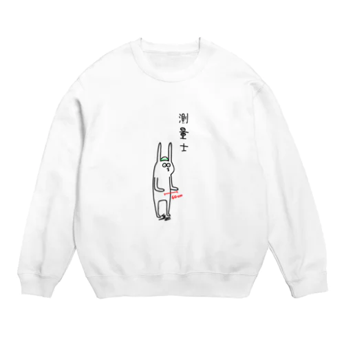 ウサギの測量士 Crew Neck Sweatshirt