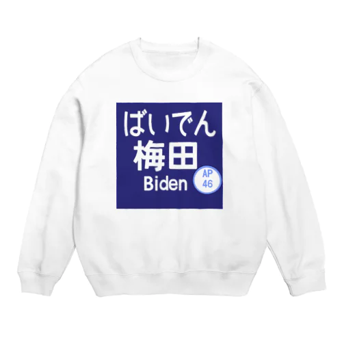 大阪のバイデン Crew Neck Sweatshirt