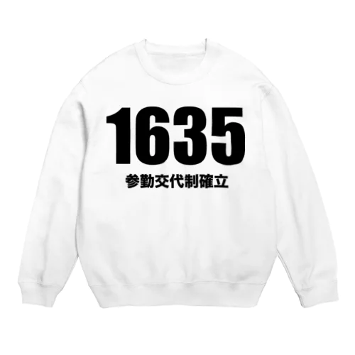 1635参勤交代制確立 Crew Neck Sweatshirt