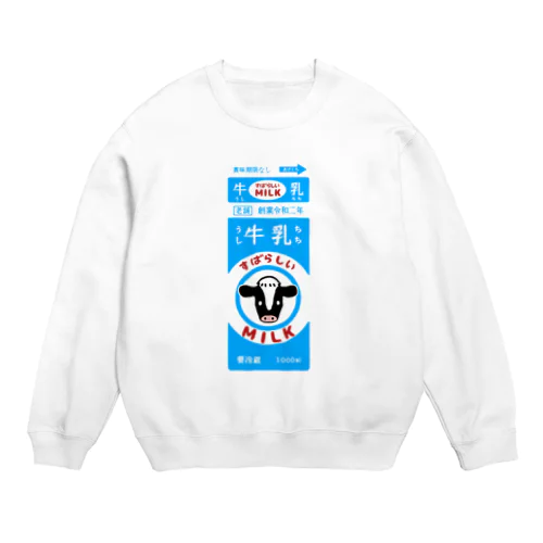 すばらしい牛乳 Crew Neck Sweatshirt