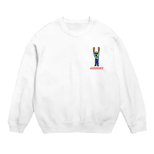 エアライン　エアポート　マーシャラー　空港　飛行機 Crew Neck Sweatshirt