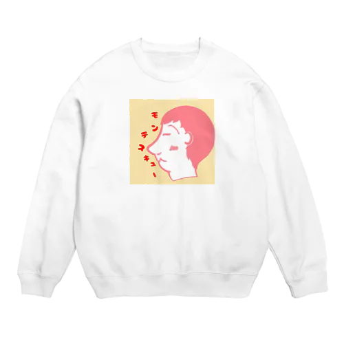 ゆる偉人(もんてすきゅー) Crew Neck Sweatshirt