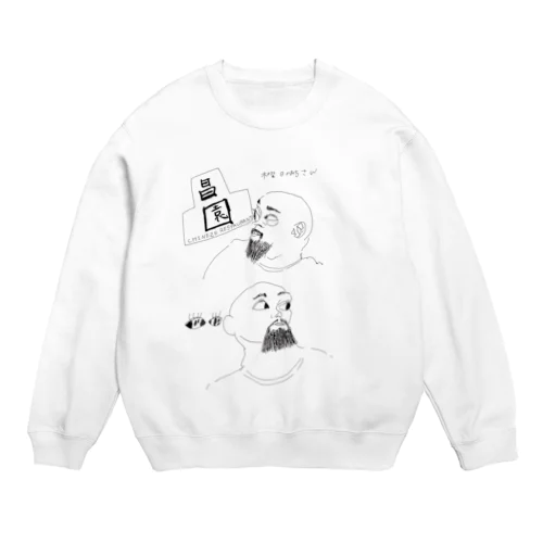 木曜日のみちさん Crew Neck Sweatshirt