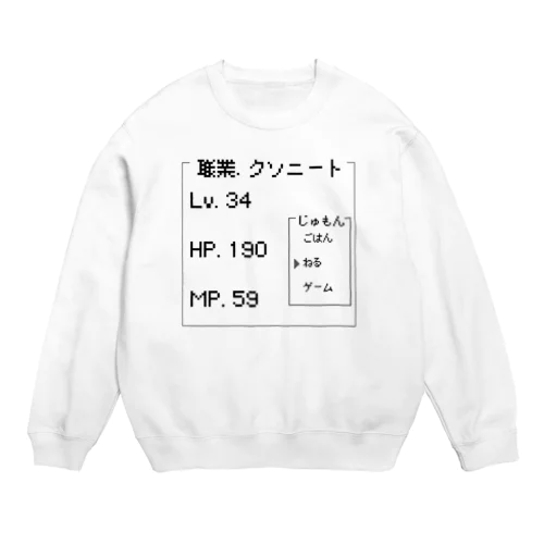 N E E T Crew Neck Sweatshirt