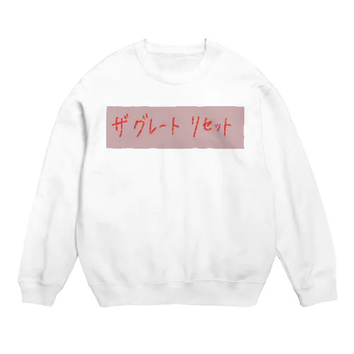 2021 スローガン  Crew Neck Sweatshirt