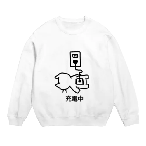 ねこっぽ　充電中 Crew Neck Sweatshirt