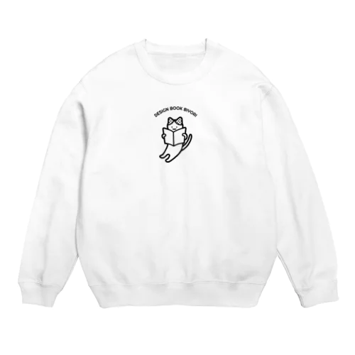 読書猫 Crew Neck Sweatshirt