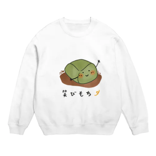 笑うわらび餅 Crew Neck Sweatshirt