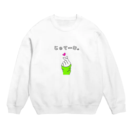 じゅてーむ。桜餅ver Crew Neck Sweatshirt