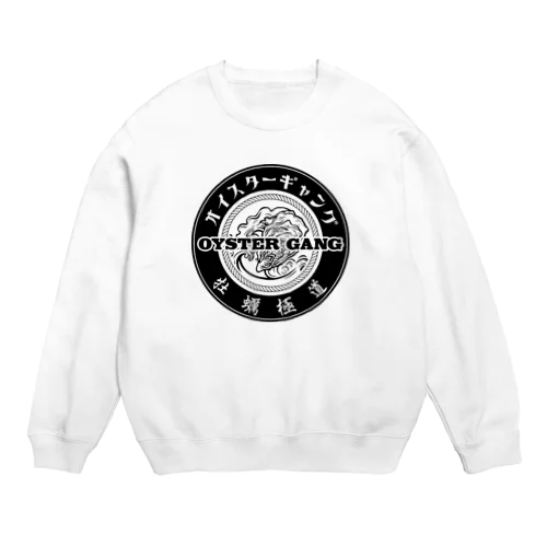 Oyster Gang Crew Neck Sweatshirt