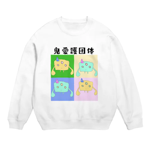 鬼愛護団体 Crew Neck Sweatshirt