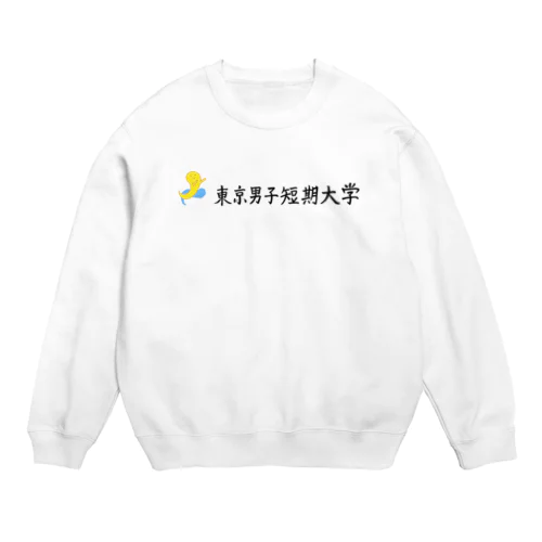 東大生　「東大」という東京男子短期大学 Crew Neck Sweatshirt