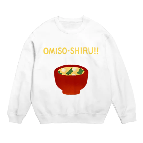 OMISO-SHIRU！！ スウェット