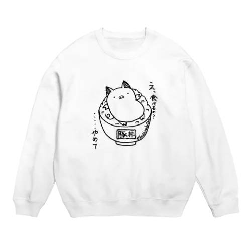 クールな豚丼 Crew Neck Sweatshirt