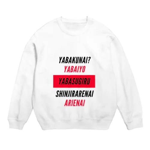 yabai2 Crew Neck Sweatshirt