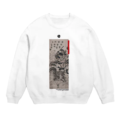 KAMUI-Project :[SUSANOO] Crew Neck Sweatshirt