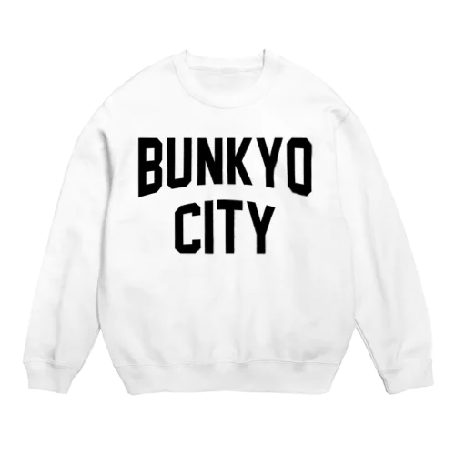 文京区 BUNKYO WARD ロゴブラック Crew Neck Sweatshirt