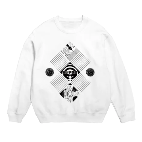 「あいうえお」 Crew Neck Sweatshirt