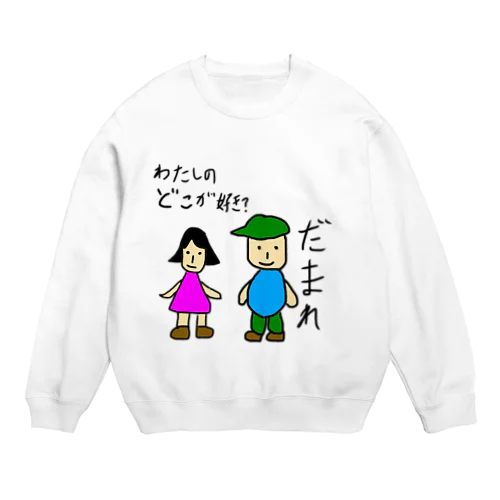 ざまんざい Crew Neck Sweatshirt