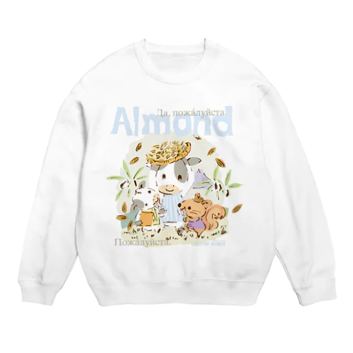 Almond Crew Neck Sweatshirt