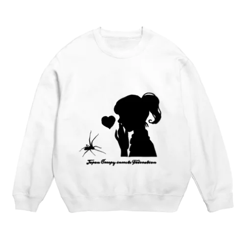 JCF"Bite me" Crew Neck Sweatshirt