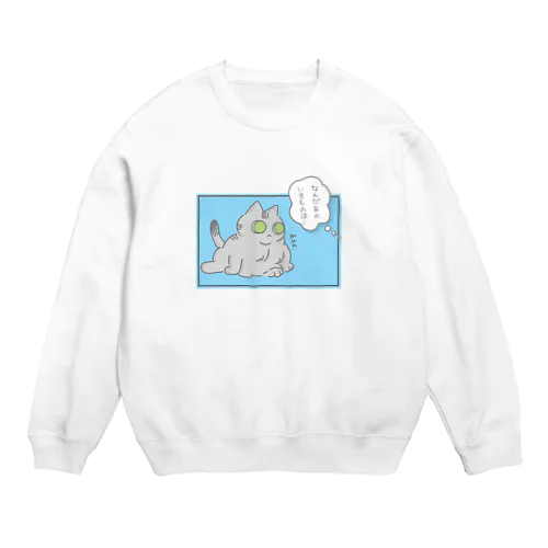 でぶねこちゃん Crew Neck Sweatshirt