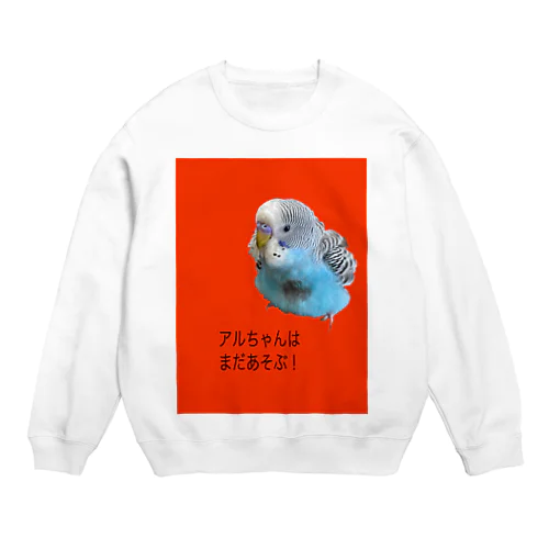 セキセイインコのアル Crew Neck Sweatshirt